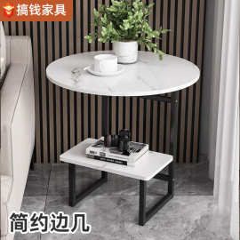 茶几客厅沙发角几家用卧室床头迷你桌小茶几小户型客厅双层茶桌