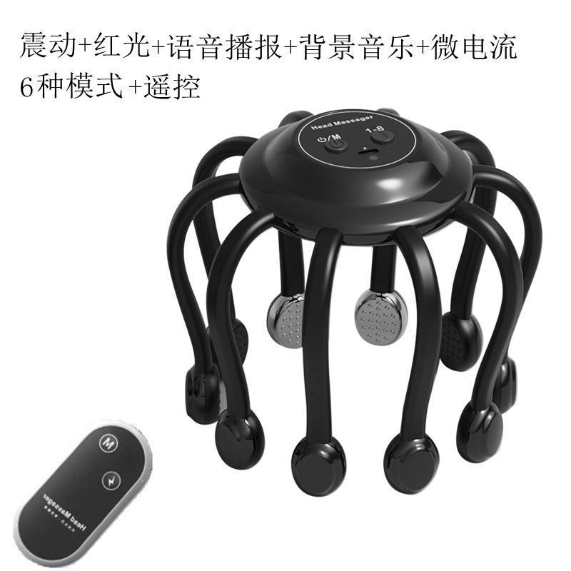 新型スマートヘッドマッサージ器、越境ECアマゾン向け電動タコ型振動リラックスマッサージ器、ギフト、ストレス解消|undefined