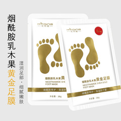 Huayueqing Niacinamide Shea Butter Gold Foot Mask Moisturizing, Nourishing and Repairing Anti-Drying Foot Mask