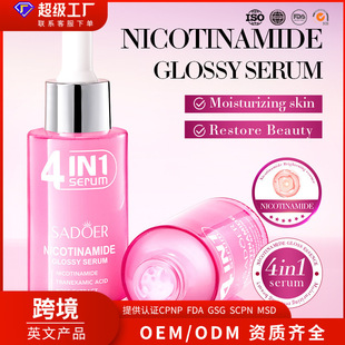 Full English Sadoer Niacinamide Gloss Essence Hydrating Moisturizing Essence Cross-Border Foreign Trade Wholesale