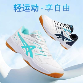 综合训练鞋;跑步鞋;羽毛球鞋