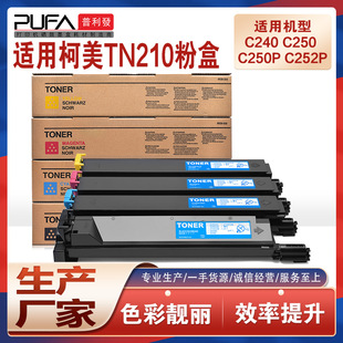 �m�ÿ���TN210�����_C252�ۺ�bizhub C250p��ӡ�Cī��C240ī��ϻ