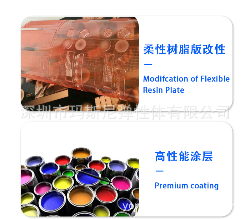 液体聚丁二烯橡胶详情页-01_04