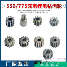 550늙C�X݆750��������X݆9 11 12 13 15 16�X���X݆���