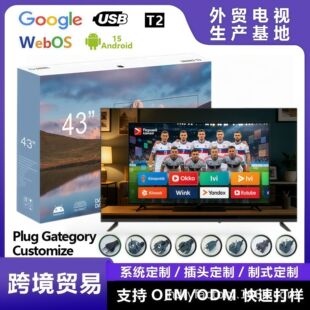 TV 32/43/50/55/65inch���Q�ҕ������Hͨ�ð�׿14ϵ�y4K smart
