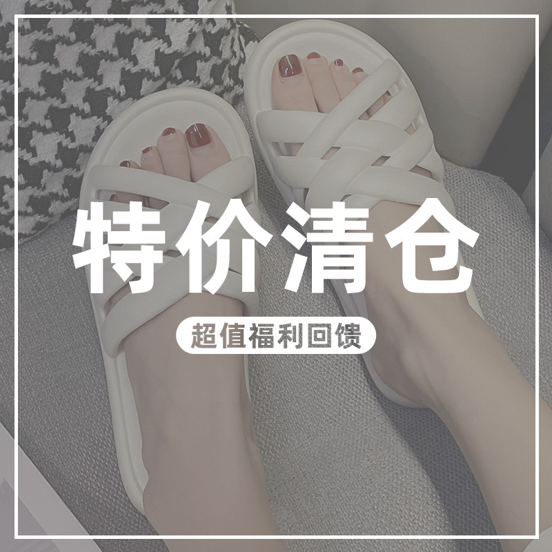 Big Sale Eva Cross Slippers for Women to Wear Outside Summer Internet Celebrity Ins Versatile Indoor Bathing Non-Slip Anti-Odor Soft-Soled Slippers