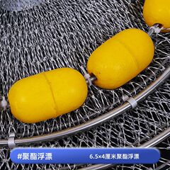 多浮球不鏽鋼雙圈海釣魚護球拍線鋼絲魚護膠圈魚護多浮漂球魚護網