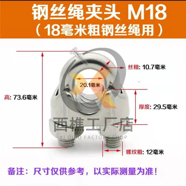 304 stainless steel M18