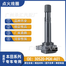 30520-PGK-A01�m��춱���˼���������w7��֎��MDX�߉����c��Ȧ