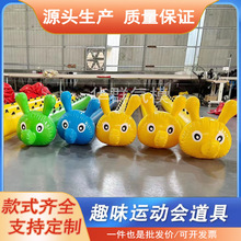 趣味运动会道具旱地龙舟充气毛毛虫户外拓展体智能感统训练器材