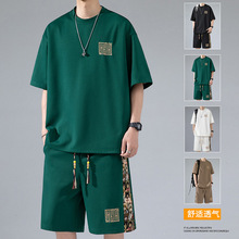 中式国风运动套装男士夏季冰丝速干短袖T恤轻薄透气大码休闲短裤