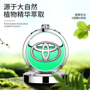 Source Manufacturer Direct Sales Car Perfume Men's High-End Car Aromatherapy Car Interior Ornaments High-End Supplies Women's Fragrance