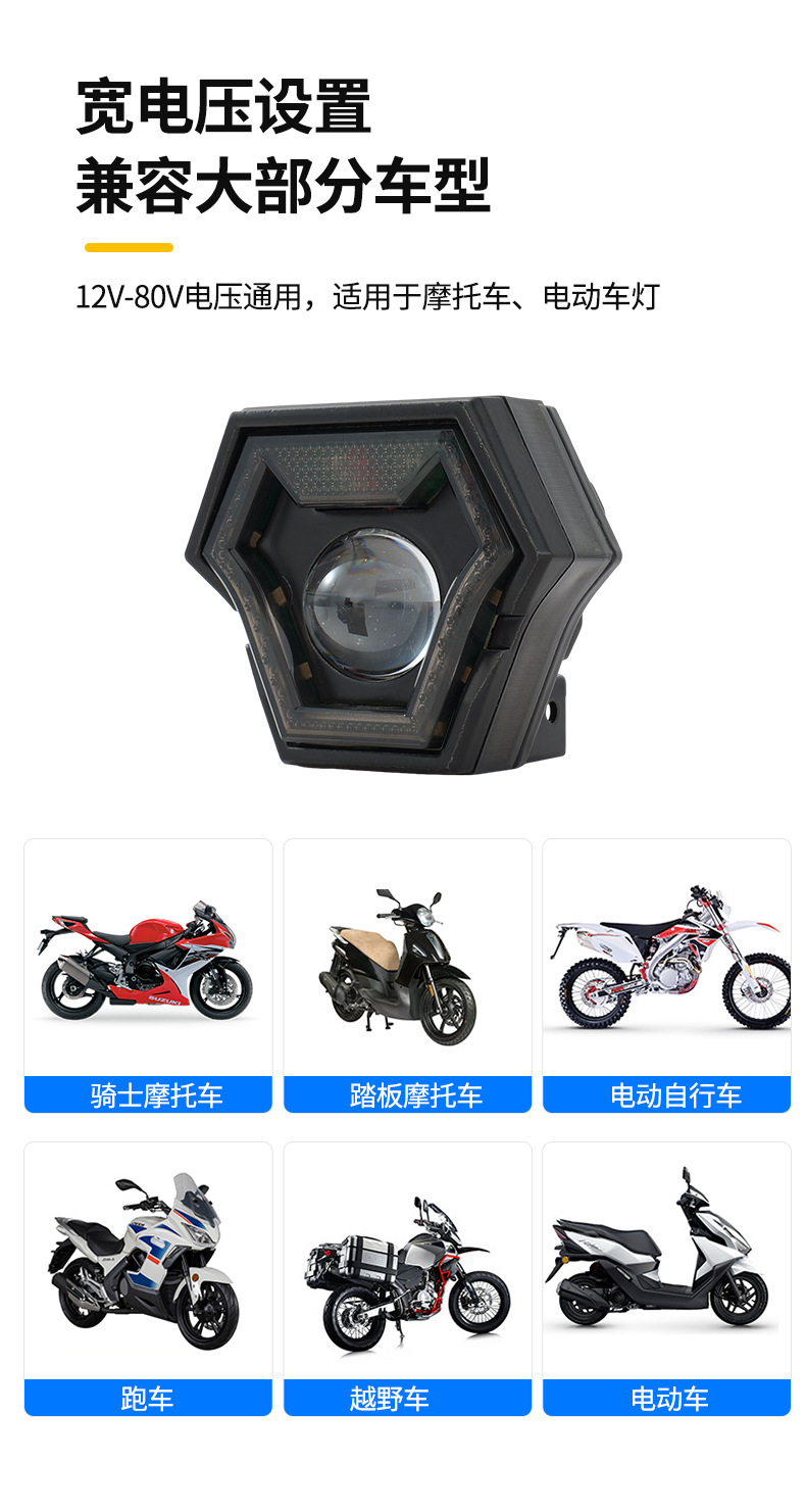 Motorcycle spotlight high beam flash light far and near beam - black
