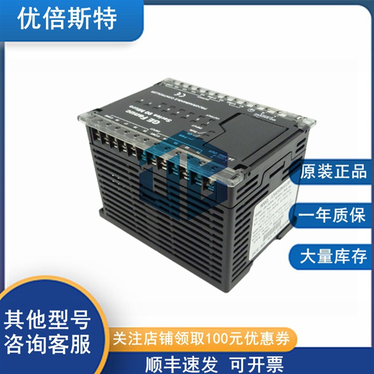 IC693UDR005 GE 通用电气 扫描仪模块 电源模块