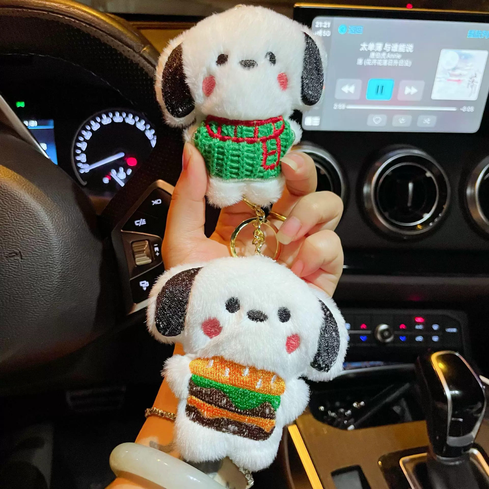 Cartoon plush pendant, cute sweater, keychain