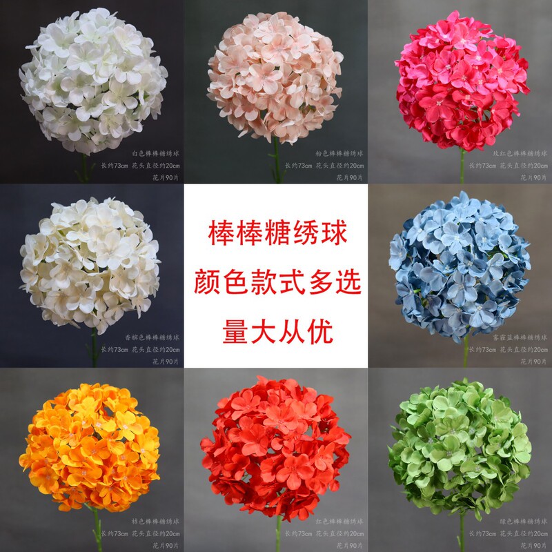 Artificial Flower lollipop hydrangea single large hydrangea wedding fake flower Road lead flower arrangement wedding living room decoration flower