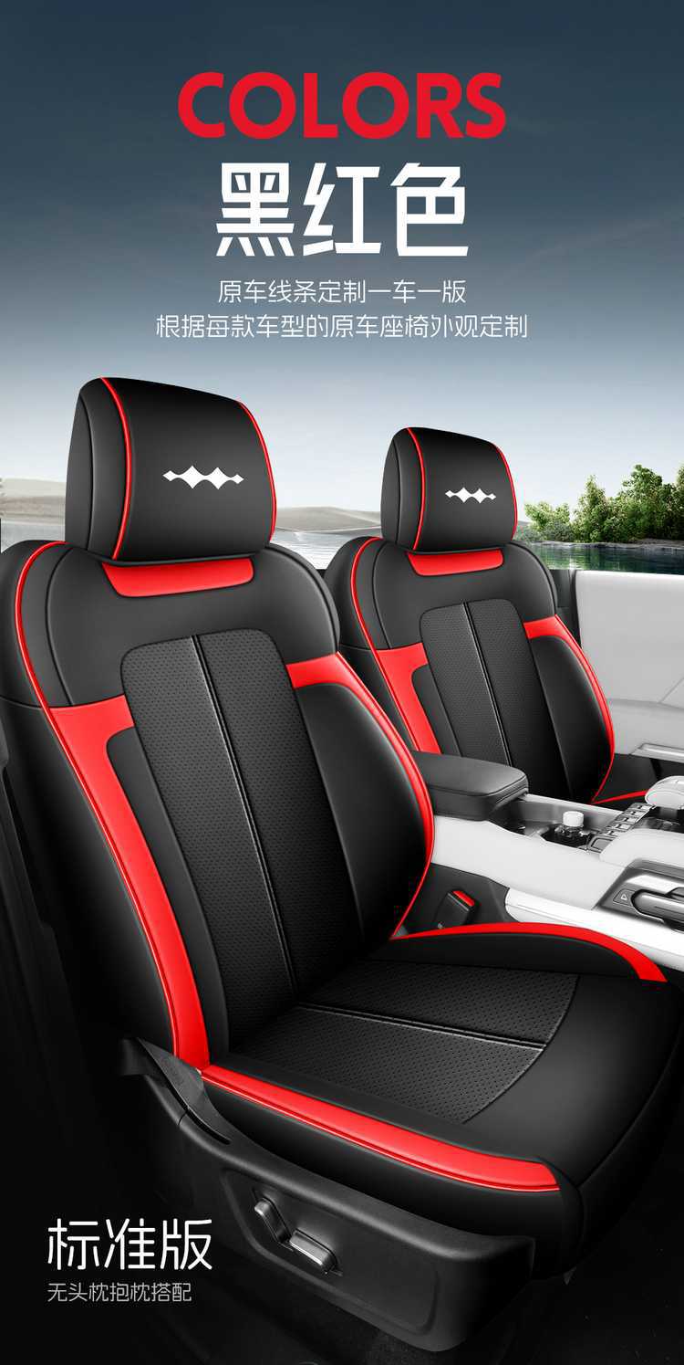 Fangchengbao Titanium 7 EV Flash Charging Edition Seat Covers, Titanium 7 All-Inclusive Four-Season Seat Covers, Ventilated and Breathable Car Seat Cushions