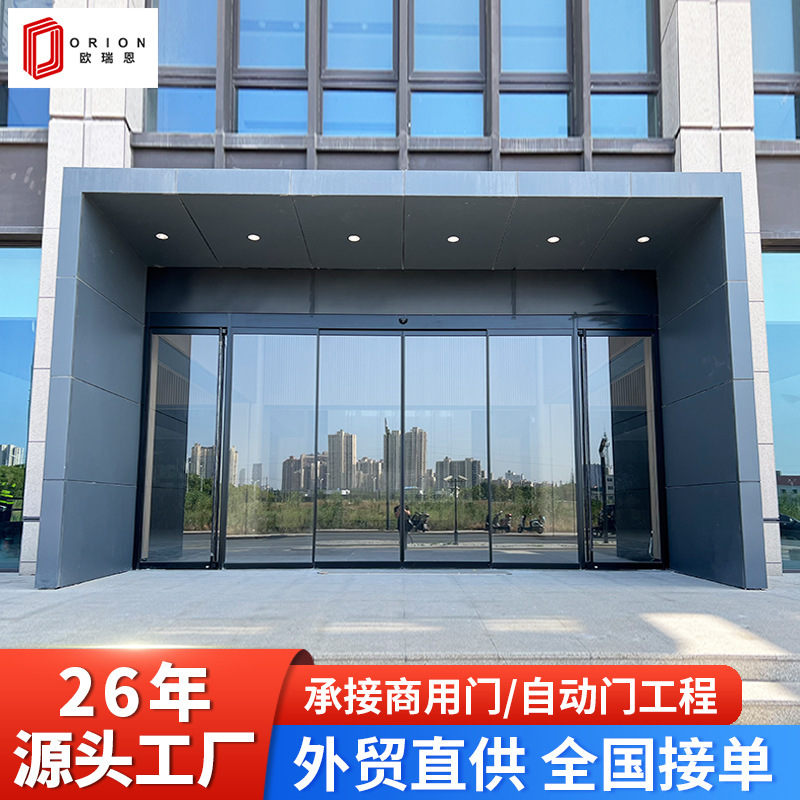Unit Office Building Sensor Automatic Glass Door Electric Sliding Door Factory Office Building Framed Glass Electric Door Unit Office Building Sensor Automatic Glass Door Electric Sliding Door Factory Office Building Framed Glass Electric Door