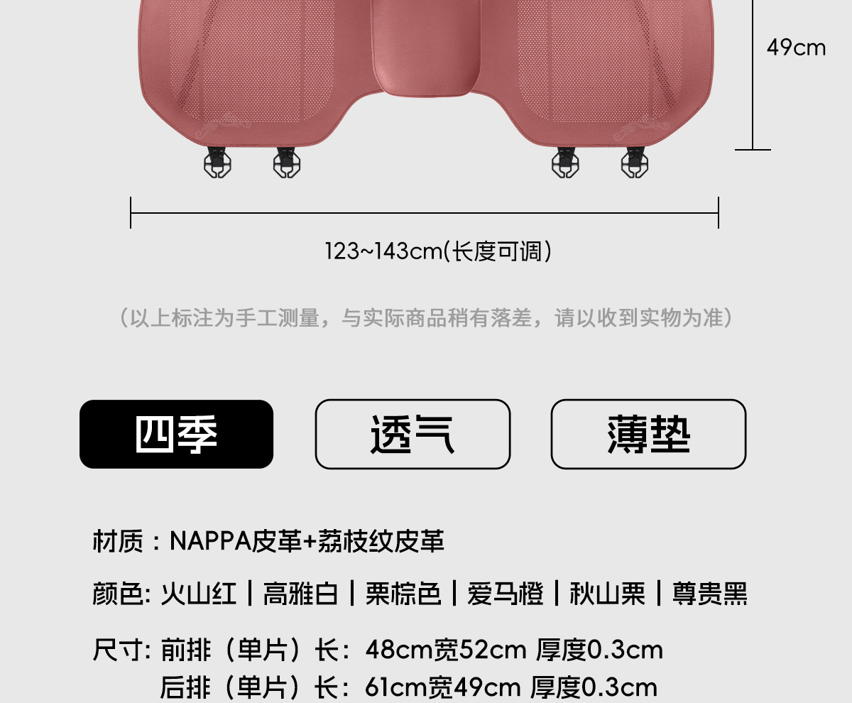 Suitable for Mercedes-Benz Glc300 Special Four-Season Seat Cushion C260L/E300L/Gleglb Car Thin Seat Cover Breathable
