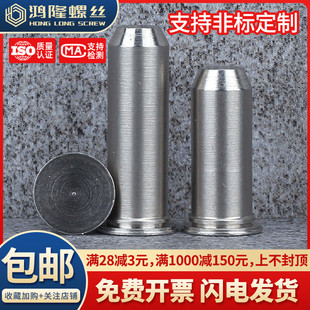 304���P䓉��T��λ�N�Կ۾o�A���Nᔌ����N TPS-M2M2.5M3M4M5M6