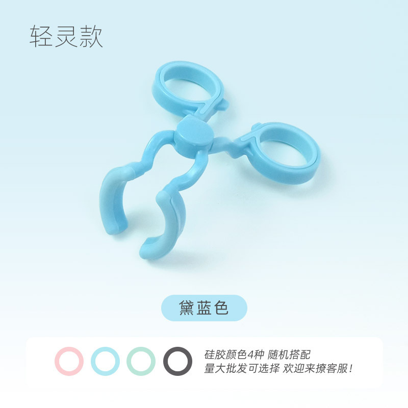 コンタクトレンズリムーバー、コンタクトレンズ装着補助ツール、まぶたサポートツール、初心者アイエキスパンダー、目の保護|undefined