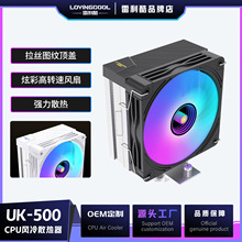 LOVINGCOOL5�~��cpuɢ����12CM��ʽ�L����XARGBɢ���L��5���