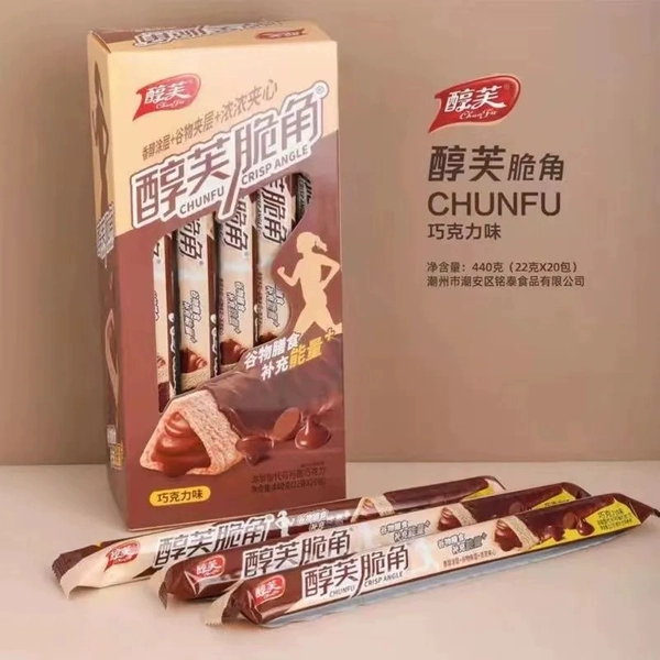 [One box] Chocolate flavor 22g*20 pieces