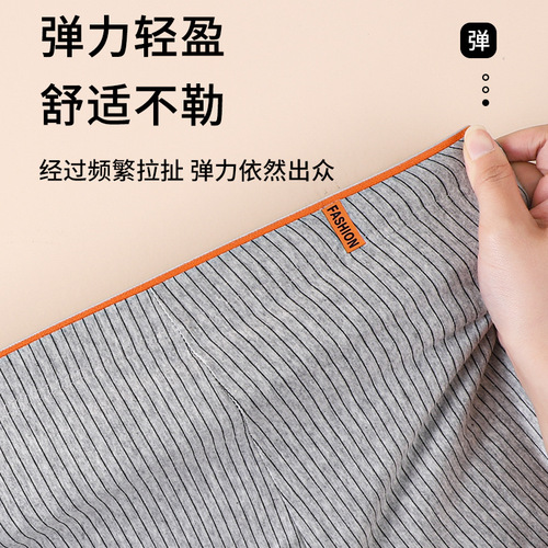 Men's underwear, cotton antibacterial bottom, skin-friendly, breathable and comfortable, Japanese trendy men's cotton boxer briefs wholesale