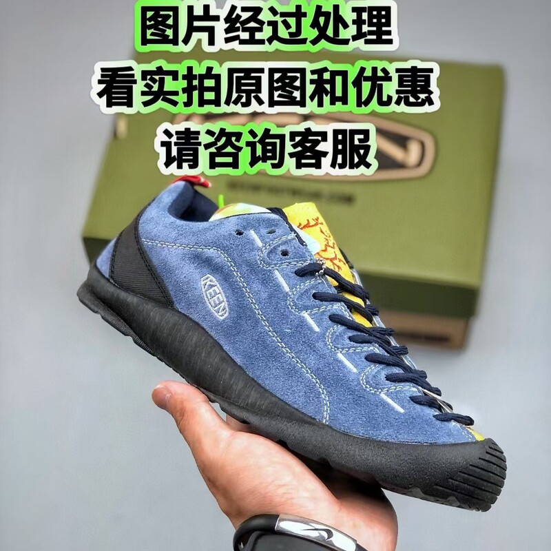 純正オリジナルハイエンドトップボード KEEN 登山靴 アウトドアシューズ ジャスパー キャンプ 滑り止め ハイキング 男女兼用 カップル|undefined