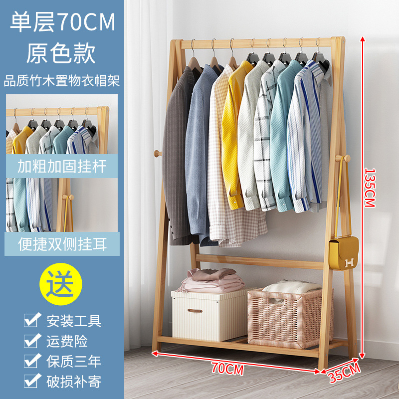 기본 색상 단일 레이어 70 길이