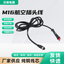 ����M16���ղ��^��GX16���ٺ���ע���B����2о��10о�B�Ӿ�
