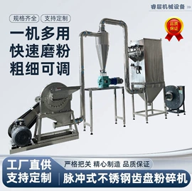 粉碎机;搅拌机;混合机