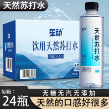 τȻKˮ410mL*24ƿȻ|ԟoǟool