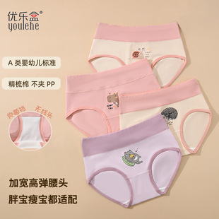 Ůͯ��ѝ���ǃ�ͯ�W�����޸�����ѝ����СŮ��100ȫ���d���Aƨƨ