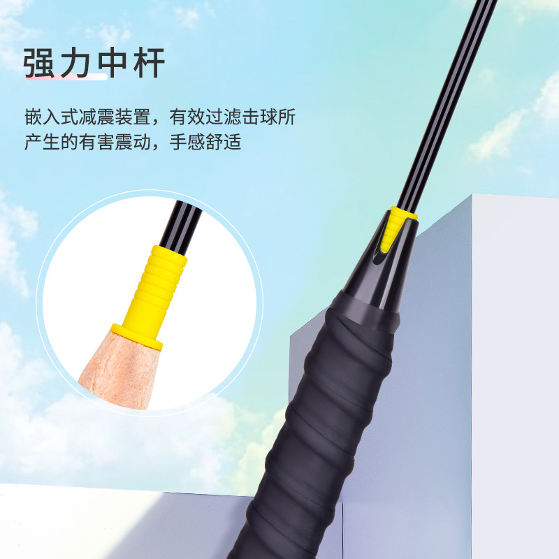 WITESS Badminton Racket Aluminum Neutral Single/Dual Use Adult Durable Carbon Fiber Plain Color Ultra Lightweight Wholesale