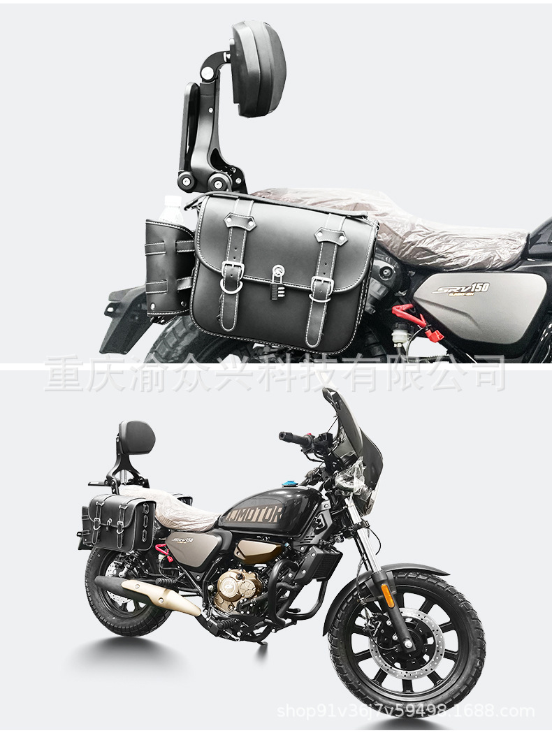 Folding Backrest For Qianjiang Flash 150 Motorcycle Modified