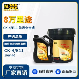 柴油机油;汽油机油;机械油