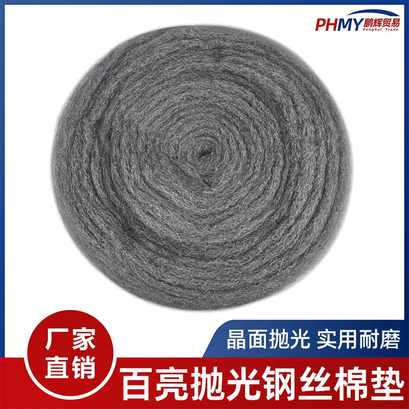 Bailiang 17inch стальная мочалка для полировки мрамора, терраццо, шлифовальная машина для кристаллической поверхности, специальная подушечка для чистки и ремонта камня