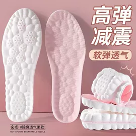 鞋垫/增高垫;减震充气鞋垫;后跟贴
