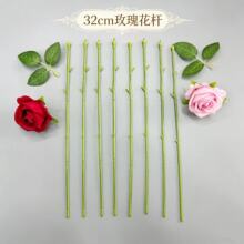 厂家直销 单只玫瑰花香皂花专用杆子 高仿真花艺插花材料裸杆批发