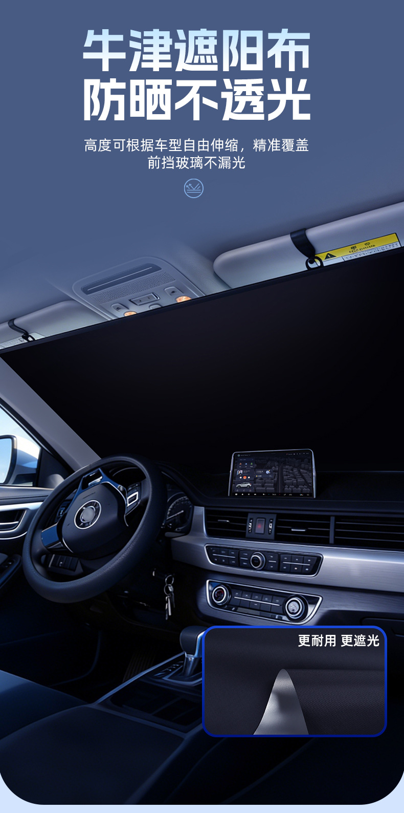 Automotive Automatic Retractable Sunshade Curtain for Front Windshield, Sun Protection, Heat Insulation, Light Blocking, Anti-Glare for Summer