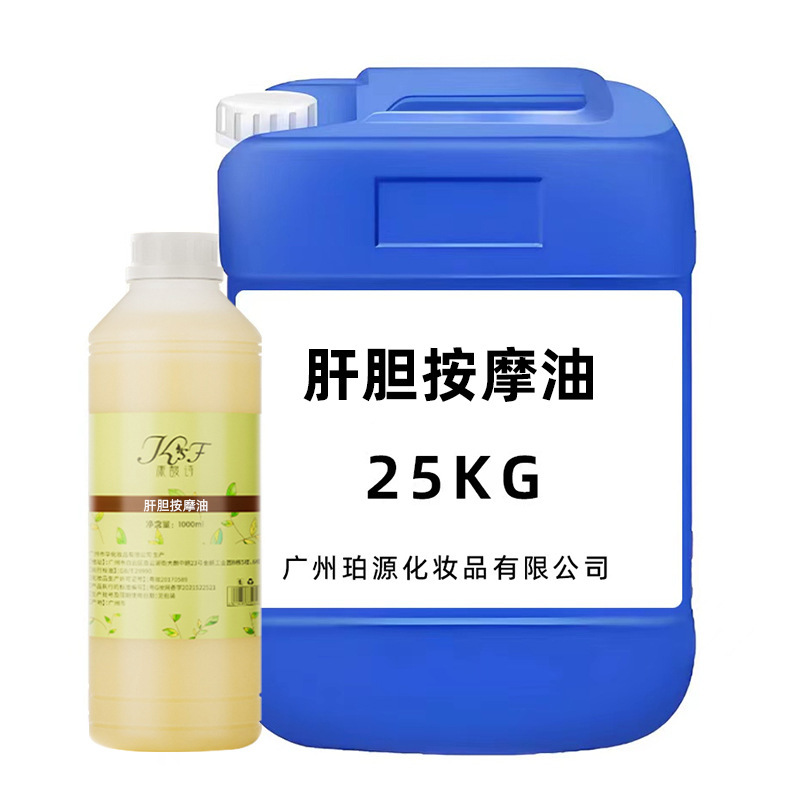 康馥詩発熱精油体剃り油美容院全身マッサージマッサージ発熱活絡通油|undefined