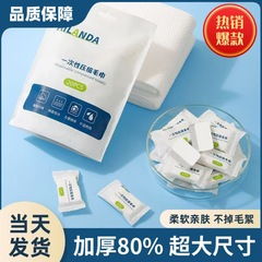 使い捨て圧縮タオル無菌洗顔タオル女性は、携帯旅行用綿の柔らかいタオルの洗顔タオルを厚くする