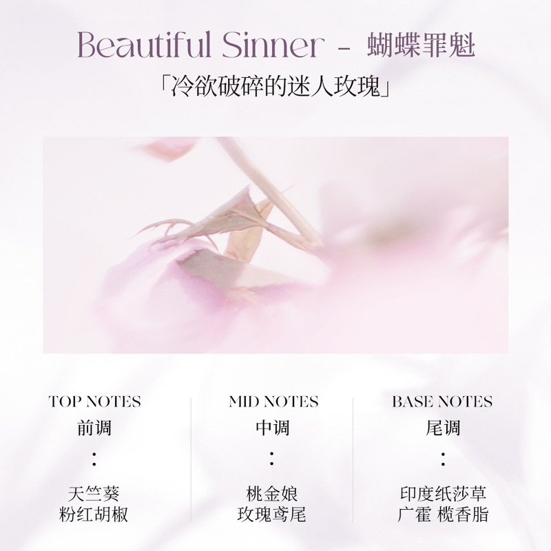 露水女士7320+沙龙香水自然淡香高级氛围感小众持久留香伪体香|undefined
