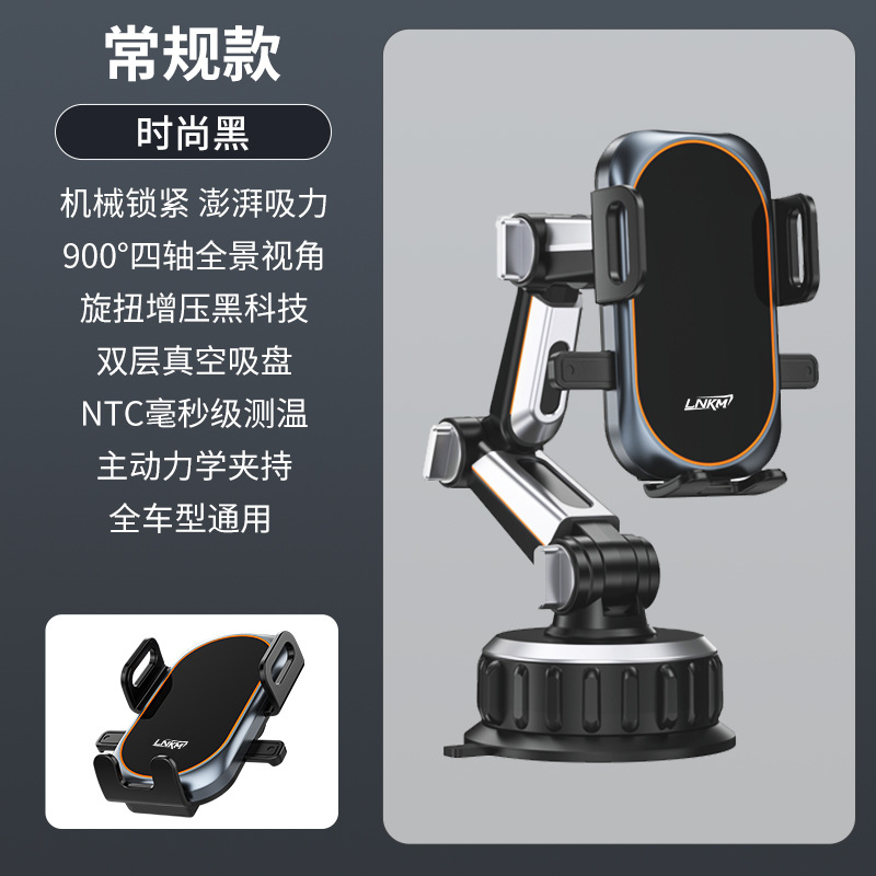 车载无线充手机支架 仪表台吸盘式 可旋转机械夹15W快充全车通用 - 8