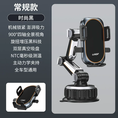 Car wireless charging phone holder, Car phone holder - without-wireless-charging-function-gravity