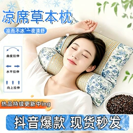 保健器具配件;艾灸/艾草/艾条/艾制品;足浴液