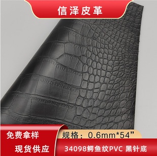���S�F؛��ɫᘿ���PVC���{�~�y���������ִ�ɳ�lܛ��Ƥ������