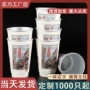 一次性加厚双层定做隐茶杯
