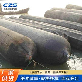 船用气囊;防撞设施;管道封堵气囊